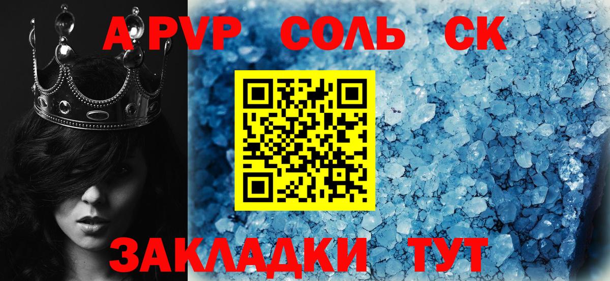 Метадон  COCAIN  ГАШИШ  Шали  Меф кристаллы  Вейп ТГК  ГАШИШ  Вход с VPN  Марихуана 