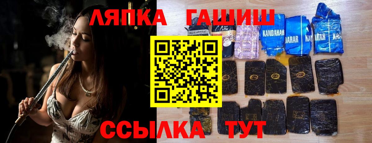 ГАШИШ Cannabis Шали