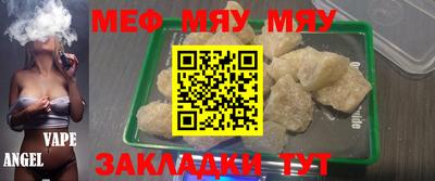 молекула духа Краснодар