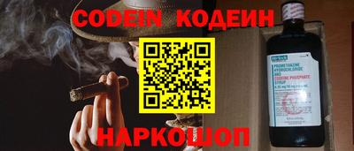 молекула духа Краснодар