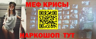 синтетический гашиш Краснокаменск