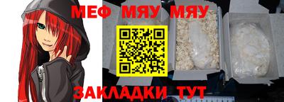 молекула духа Краснодар