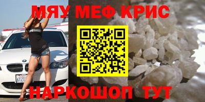 молекула духа Краснодар