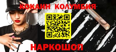 синтетический гашиш Краснокаменск