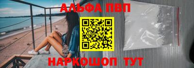 молекула духа Краснодар
