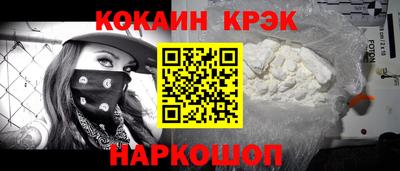 синтетический гашиш Краснокаменск