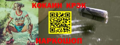 синтетический гашиш Краснокаменск