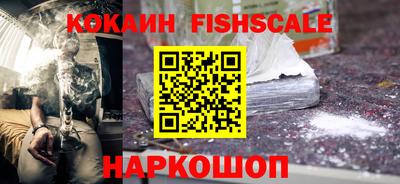 синтетический гашиш Краснокаменск