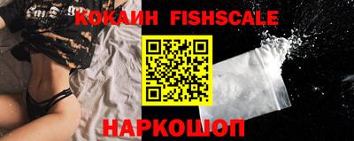 синтетический гашиш Краснокаменск