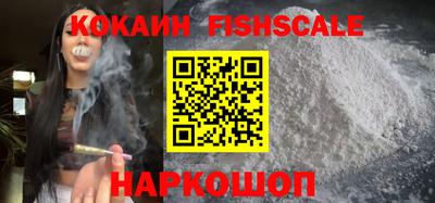 молекула духа Краснодар
