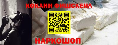 молекула духа Краснодар