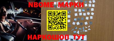 синтетический гашиш Краснокаменск