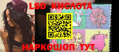 молекула духа Краснодар