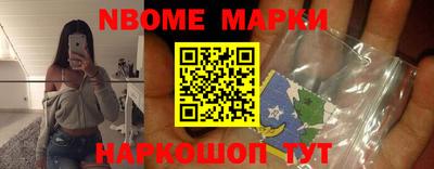 синтетический гашиш Краснокаменск