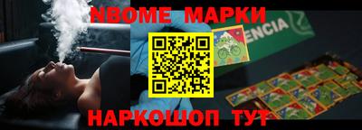 синтетический гашиш Краснокаменск