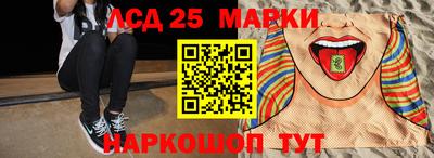 молекула духа Краснодар