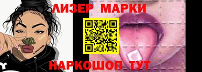 синтетический гашиш Краснокаменск
