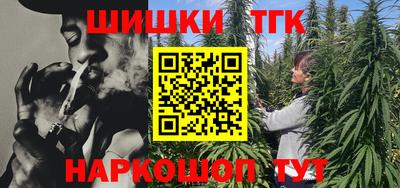 молекула духа Краснодар