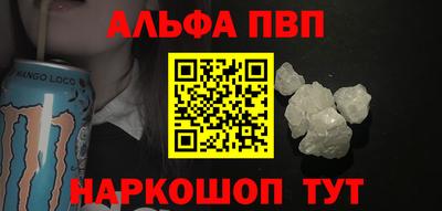синтетический гашиш Краснокаменск