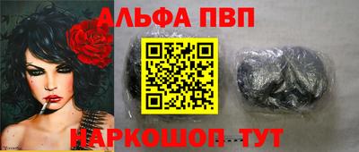 молекула духа Краснодар