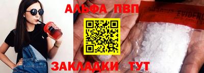 молекула духа Краснодар