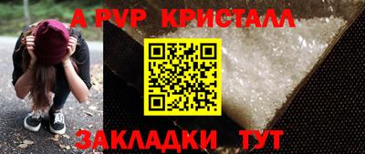 МДПВ Краснознаменск