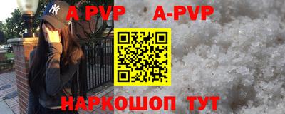 синтетический гашиш Краснокаменск