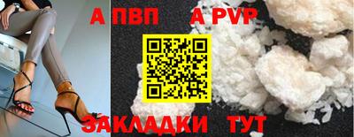 молекула духа Краснодар