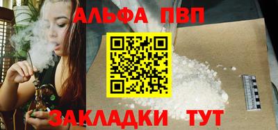 синтетический гашиш Краснокаменск
