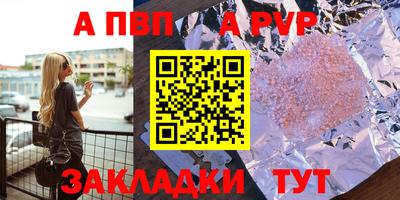 синтетический гашиш Краснокаменск