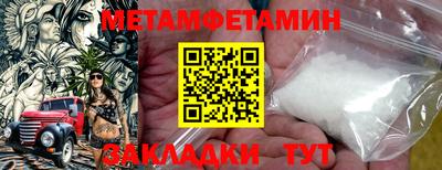 молекула духа Краснодар
