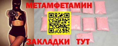 молекула духа Краснодар