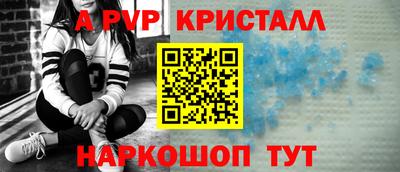 молекула духа Краснодар