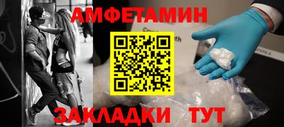 синтетический гашиш Краснокаменск