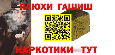 молекула духа Краснодар