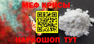 синтетический гашиш Краснокаменск