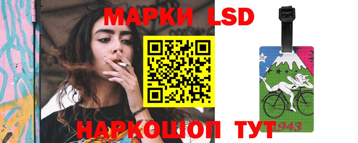 мега зеркало  Вход с VPN  Лсд 25 экстази кислота  Шали  LSD-25 экстази ecstasy 