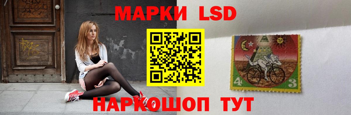LSD-25 экстази кислота Шали