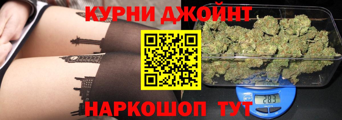 Каннабис Amnesia Шали